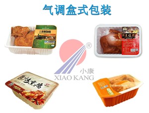 熟食醬鹵制品用氣調(diào)包裝和真空包裝那個(gè)更好？