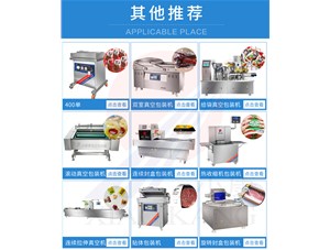 使用鋁箔袋進行真空包裝需要注意什么？