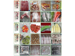 臘肉食品如何保存？